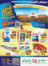 Lulu Al Rawabi Weekly Offers