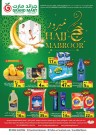 Grand Mart Hajj Mabroor Offers