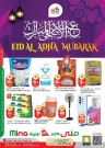 Mina Hyper Eid Al Adha Deals