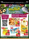 Abraj Hypermarket Fresh Food Festival