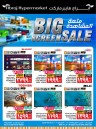 Abraj Hypermarket Big Screen Sale