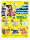 Al Raya Supermarket Back To School