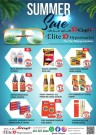 Elite10 Hypermarket Summer Sale