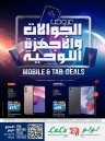 Dammam Mobile & Tab Deals