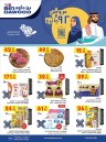 Bin Dawood National Day Offer