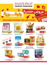 Tamimi Weekly Exclusive Offer