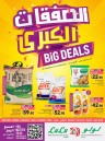 Lulu Jeddah & Tabuk Big Deals