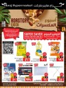 Abraj Hypermarket Roastery Week