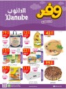 Danube Shopping Best Deal