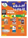 Al Raya Best Saving Week