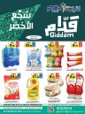 Star Markets Super Deals