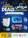 Jeddah & Tabuk Amazing Savings
