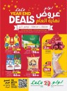 Riyadh Year End Super Deals