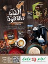 Dammam Tea & Coffee Festival