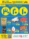 Jeddah & Tabuk 10,20,30 Offers