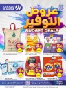 Al Sadhan Stores Budget Deals