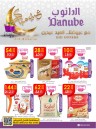 Danube EID Mubarak