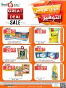Noori Great Deal Sale
