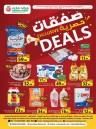 Grand Mart Dammam Exclusive Deals