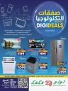 Jeddah & Tabuk Digi Deals Sale