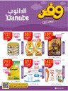 Danube Best Shopping Offers