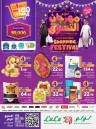 Dammam Shopping Festival Sale