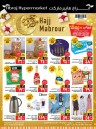 Abraj Hypermarket Hajj Mabrour