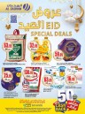 Al Sadhan Stores EID Special