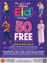 Jubail Eid Al Adha Offers