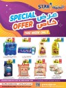 This Week Special Offers