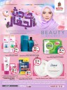 Nesto Beauty Secret Promotion