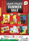 Mina Hyper Summer Sale