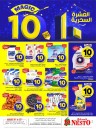 Nesto Dammam Magic 10
