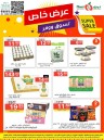 Noori Super Market Super Sale