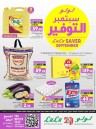 Jeddah & Tabuk Saver September