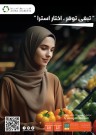 Astra Markets September Deals