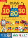 Jeddah & Tabuk 10,20,30 Sale