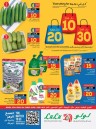 Riyadh Everything For SAR 10,20,30