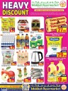 Makkah Hypermarket Heavy Discount