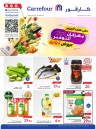 Carrefour Hot Offers