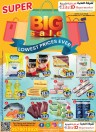 Lowest Price Ever Deals