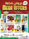 Mina Hyper Mega Offers