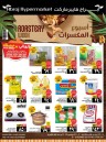 Abraj Hypermarket Roastery Week