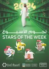 Stars Of The Week Promotion