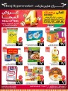 Abraj Hypermarket Mega Offers