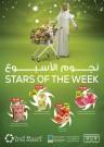 Stars Of The Week Sale