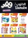 Danube Best Shopping Deals