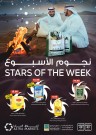 Stars Of The Week Deal