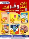 Al Sadhan Stores Buy More Save More