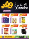 Danube Best Price Promotion